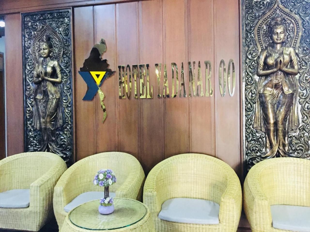 Hotel Yadanar Oo Mandalay Ngoại thất bức ảnh
